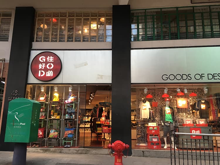 香港雑貨といえばココ、キッチュな魅力のG.O.D.