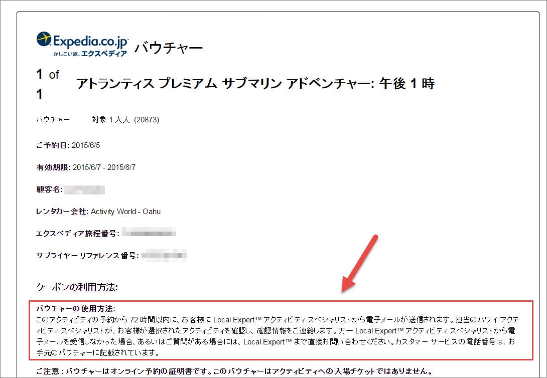 06_howtobook-activities
