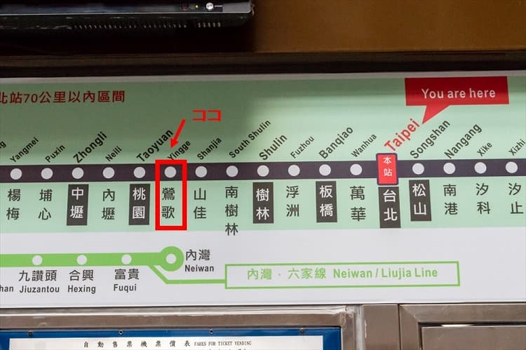 台湾鉄道　路線図