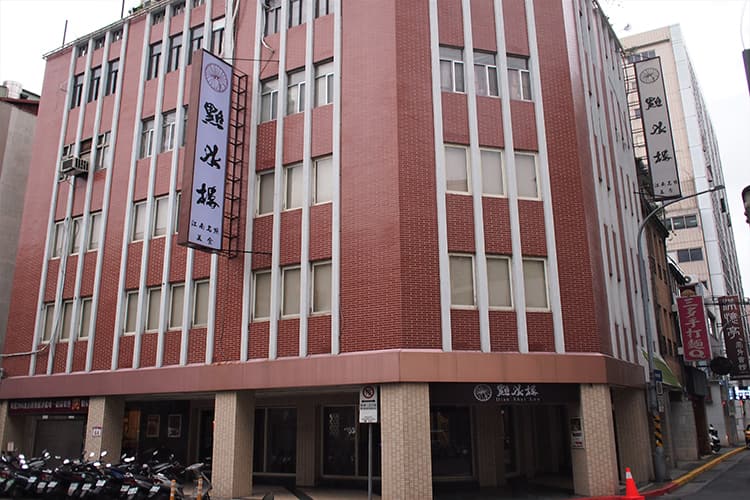 點水樓 懷寧店