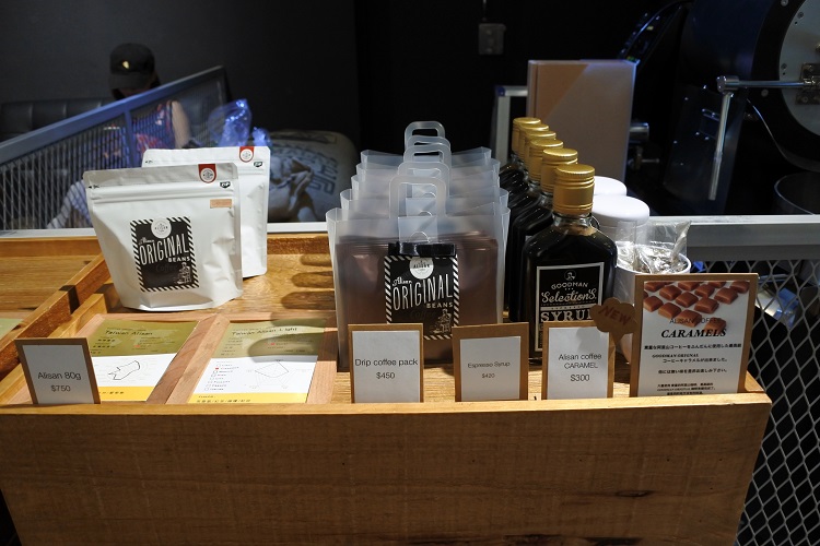 店内のロースターで焙煎された阿里山コーヒー豆は購入可能です。