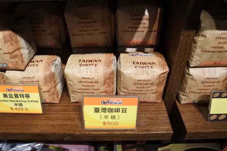 >巴登咖啡(Barden Coffee)