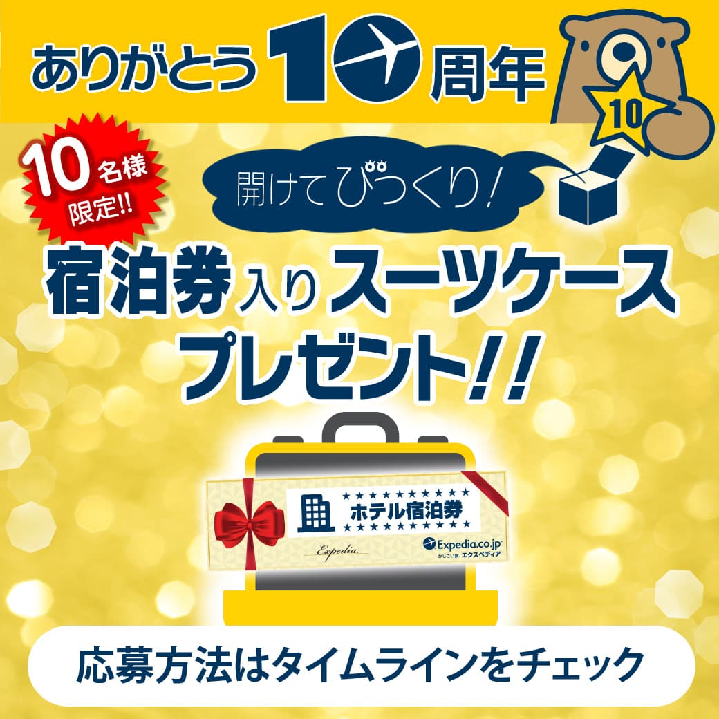 10th_giveaway_line_1040_1040_02