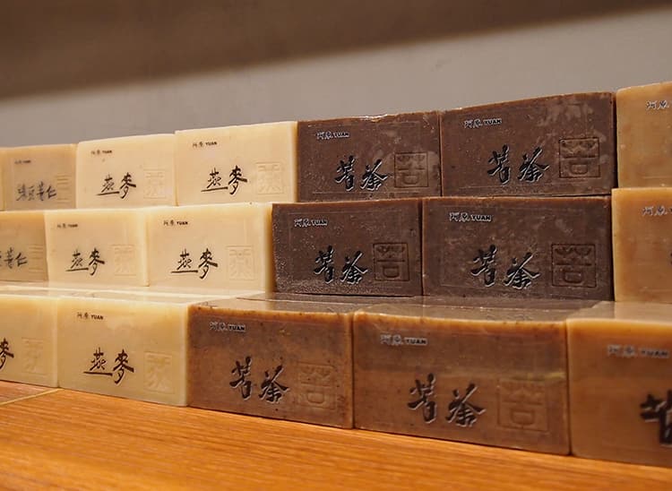 見出し1：台湾土産にぴったり！ユアンソープ（阿原石鹸）って何？