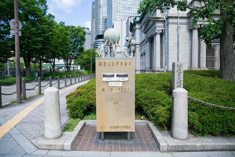 郵便創業100年