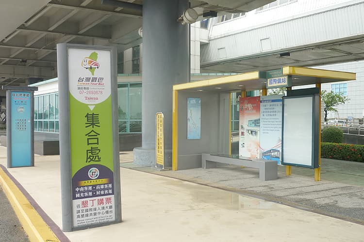 高雄空港(高雄機場)からのバスで行く場合：墾丁列車9117