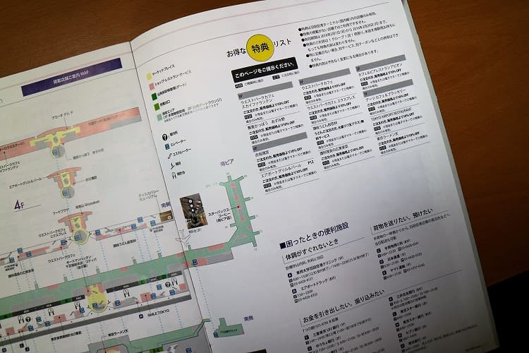 ビッグバードプレス