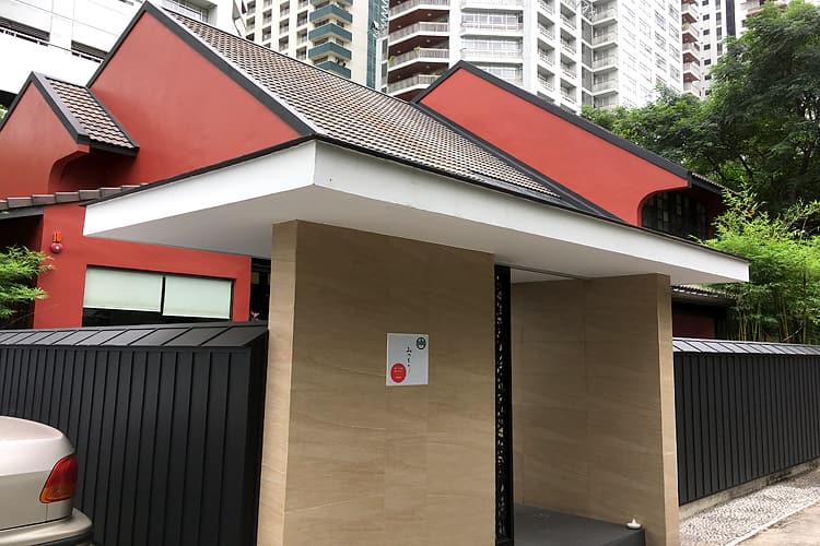 名店「みつもり」