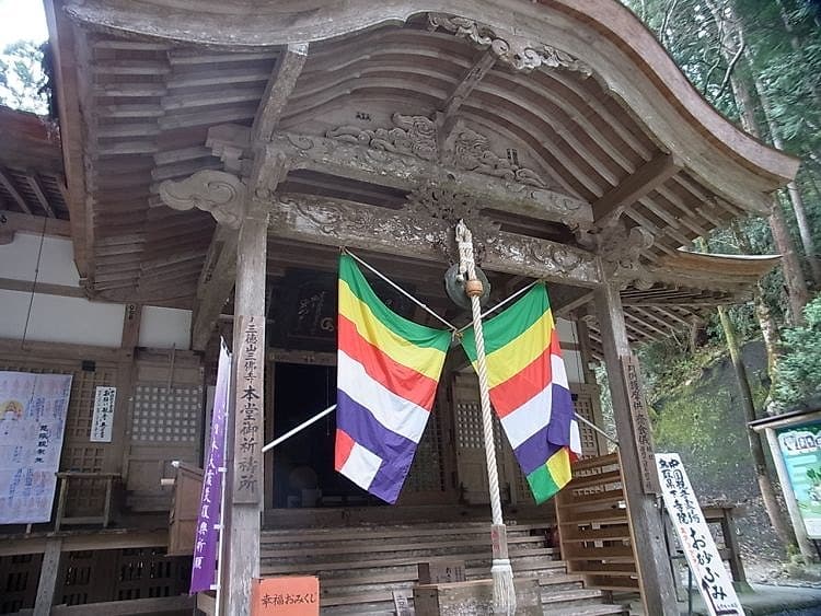 山岳寺院、三佛寺（さんぶつじ）