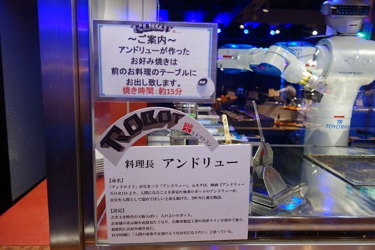 料理長「アンドリュー」
