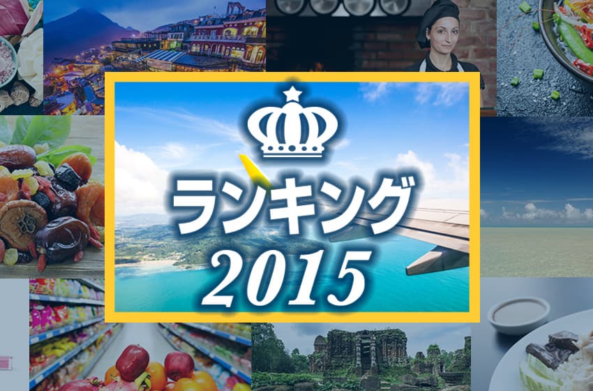 2015_ranking