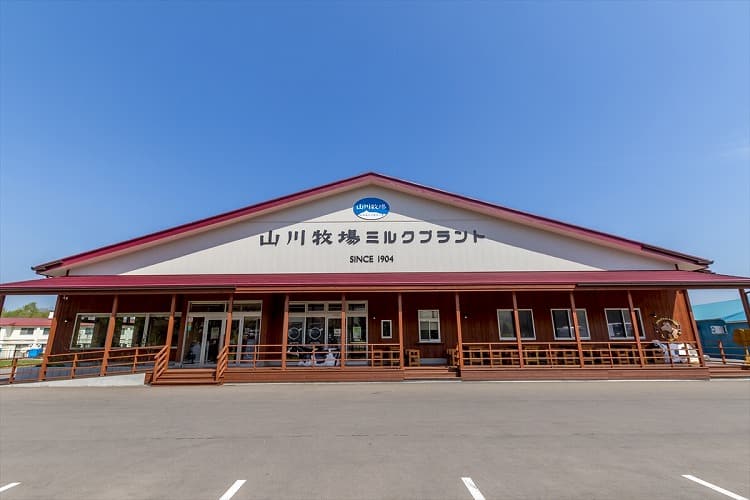 山川牧場ミルクプラント