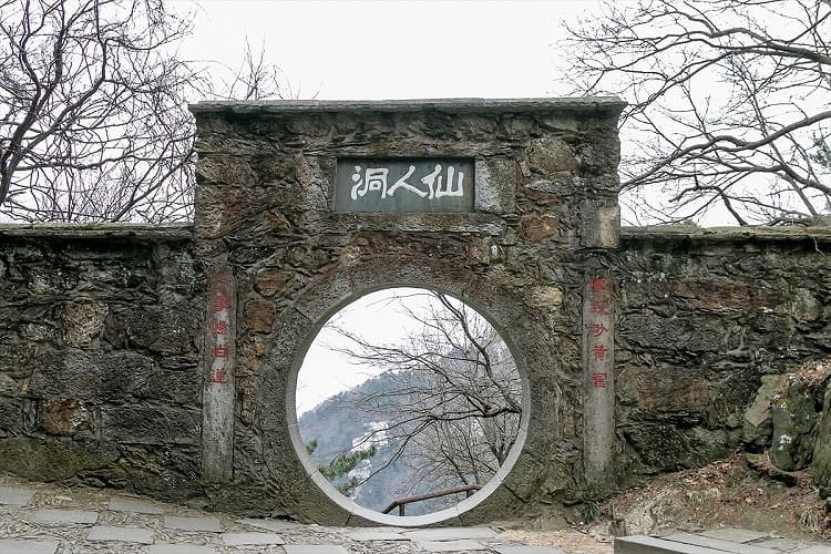 仙人洞
