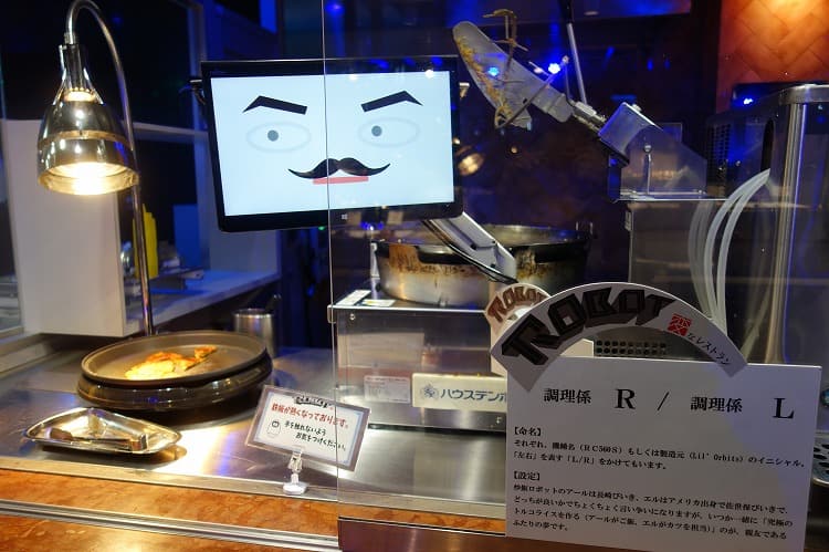 調理係ロボットのRとL