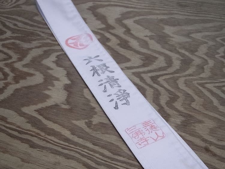 「六根清浄」と書かれた輪袈裟（わげさ）