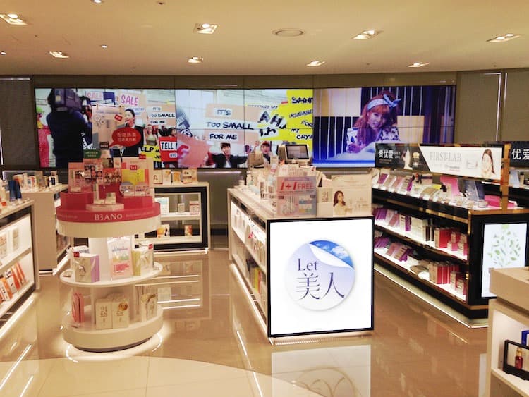 SM免税店