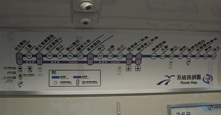 桃園メトロの主要駅