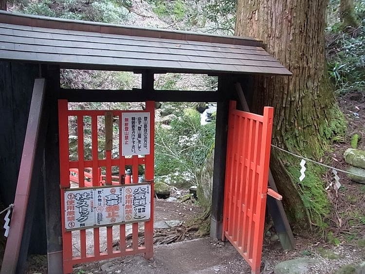 山門
