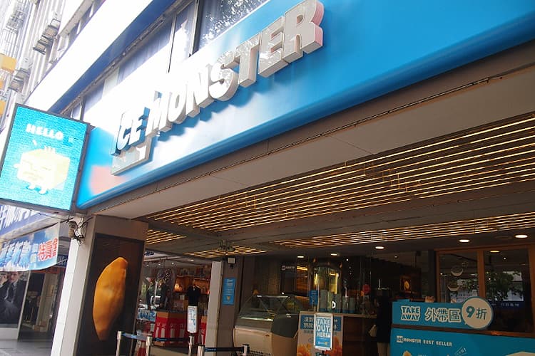 ICE MONSTERのタピオカミルクティーかき氷