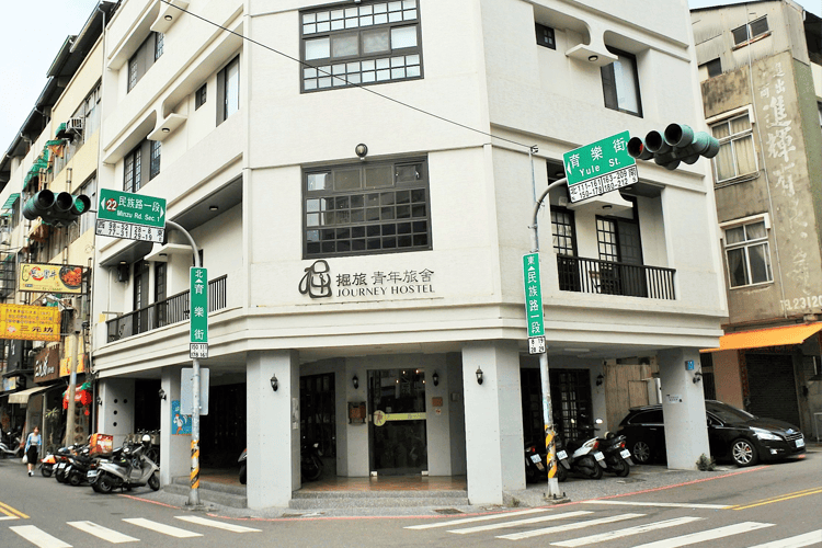 掘旅青年旅舎 Journey Hostel(ジャーニーホステル）