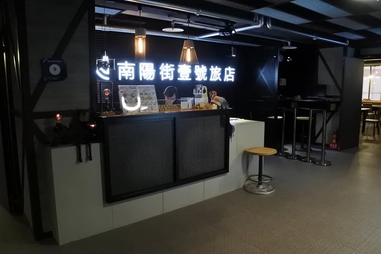NYS LOFT HOTEL　南陽街壹號旅店