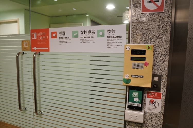 女性専用フロア