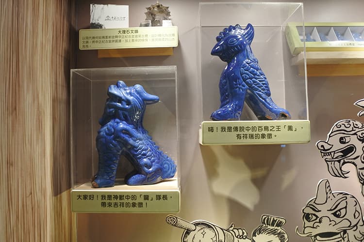 神獣の装飾