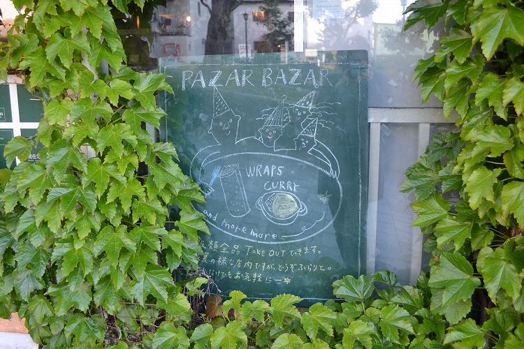 PazarBazar