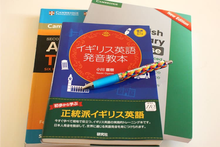 英語参考書