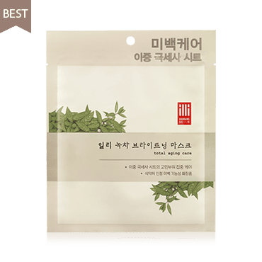 一理の緑茶マスク