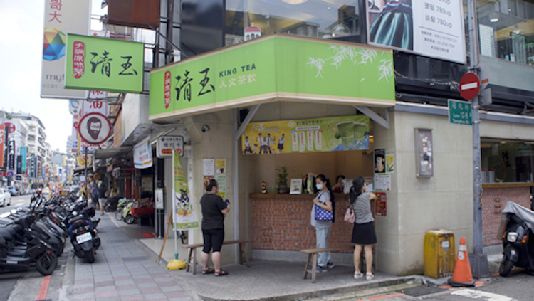 まずは定番、台湾で大人気！翡翠檸檬茶（清玉）
