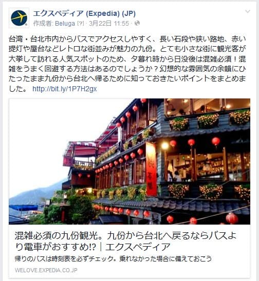 Facebookでお得な情報をGet