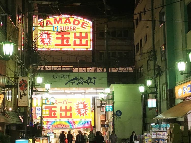 スーパー玉出
