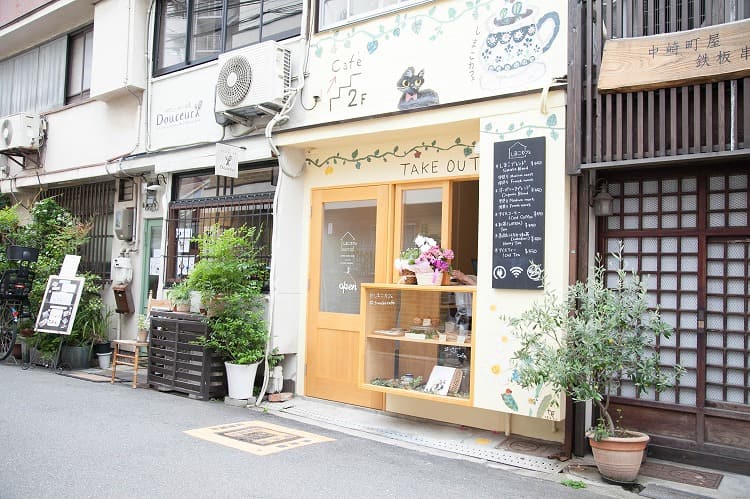 しまこカフェ