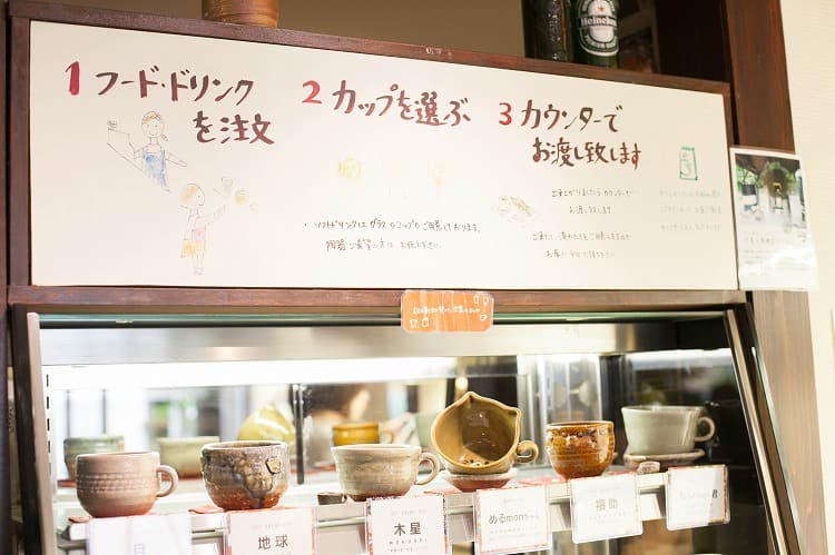 Caféゆう　大阪梅田店