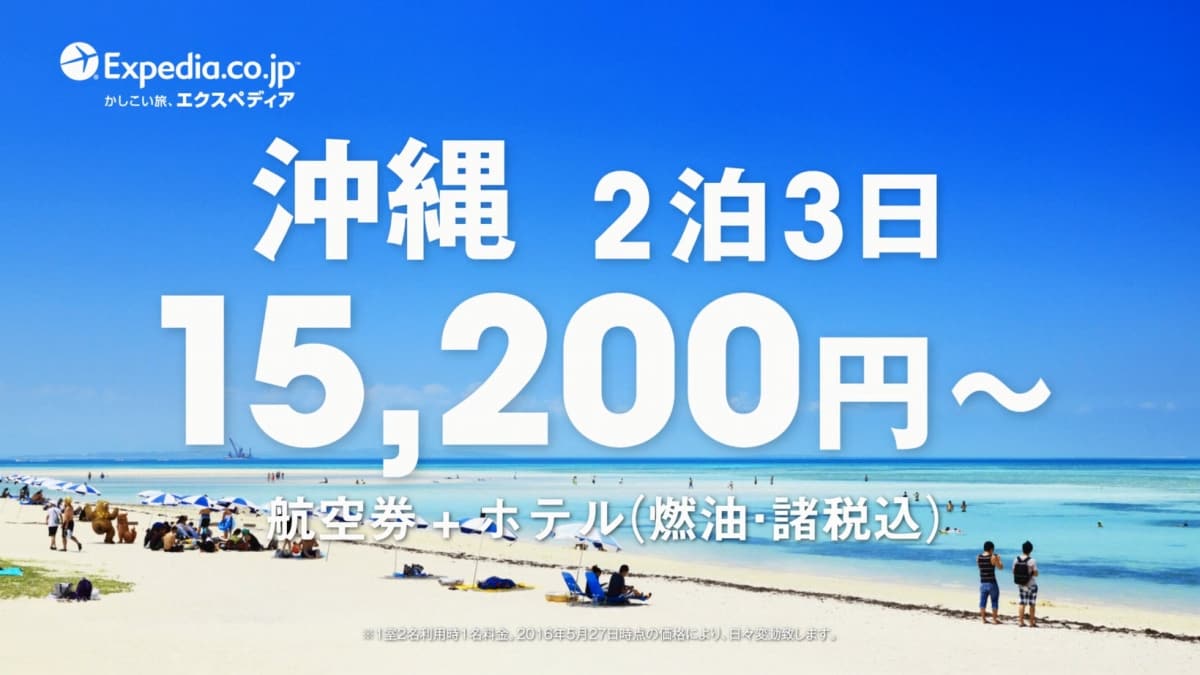 OkinawaExbear