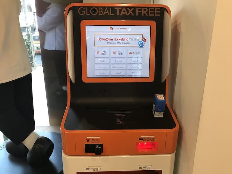 GLOBAL TAX FREEの機械で免税手続き
