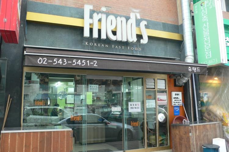 元祖ラグジュアリー！ 狎鴎亭で老舗の「フレンドキムパプ」