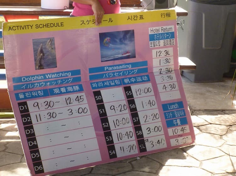 バスの運行表