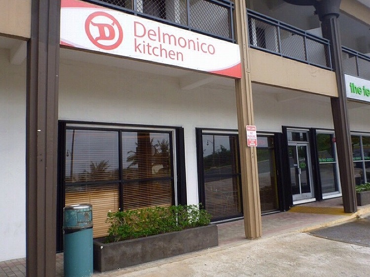 Delmonico Kitchen & Bar（デルモニコ キッチン＆バー）