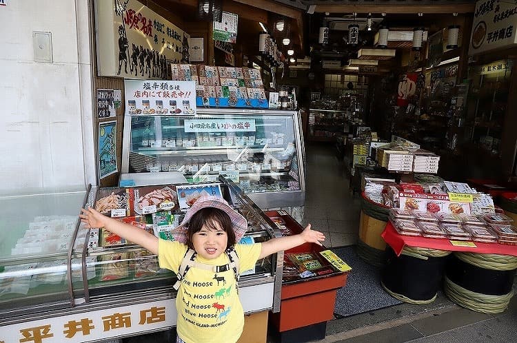 土産物屋