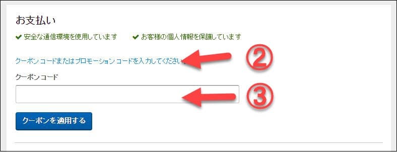 step2