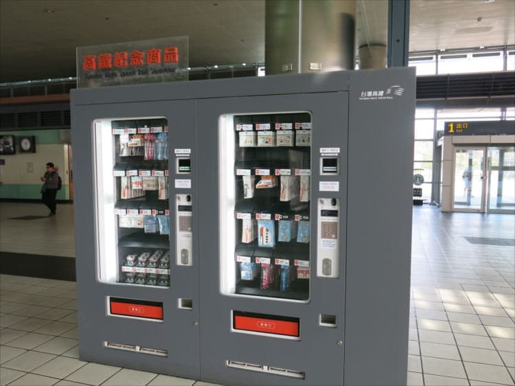 高鐵桃園駅到着。新幹線のチケットを購入する