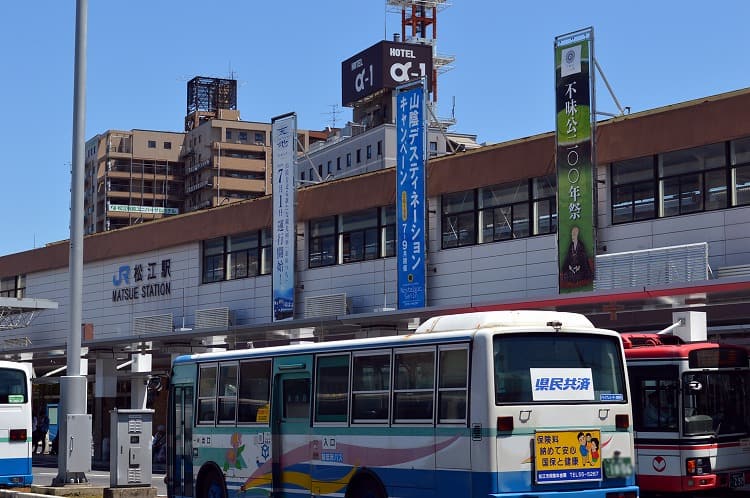 松江駅