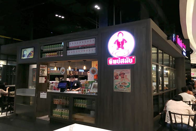 超人気パッタイ専門店ティップサマイ