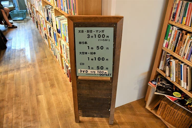 立ち読み、座り読みは問題なし