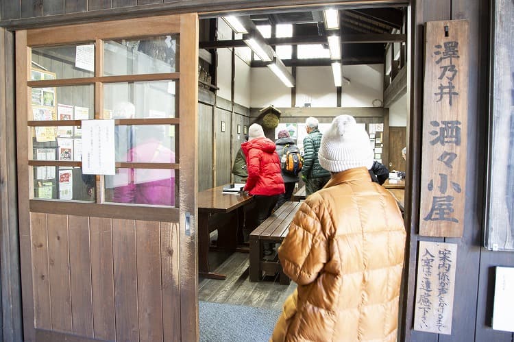 酒々小屋