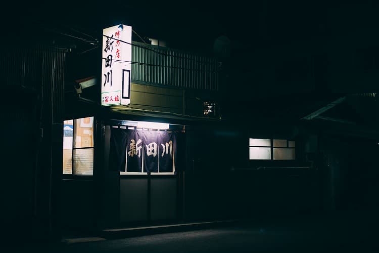 居酒屋