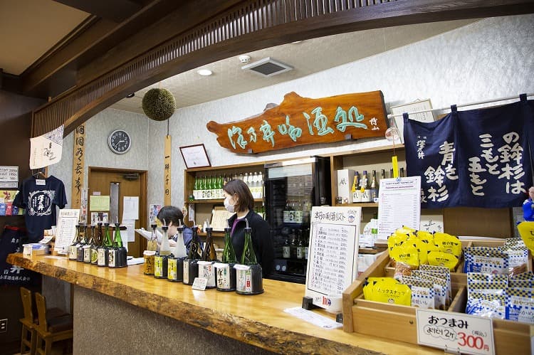 澤乃井きき酒処