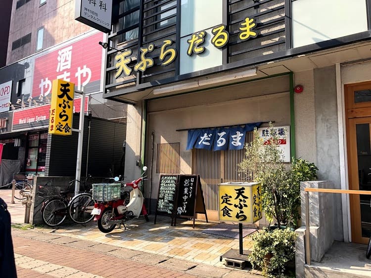 だるま